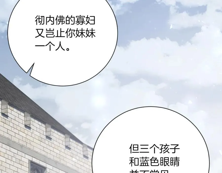 第49话 我的女人81