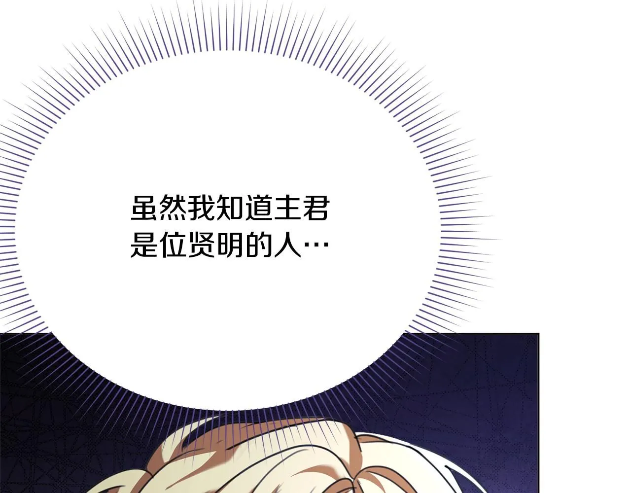 第8话 心软了？212