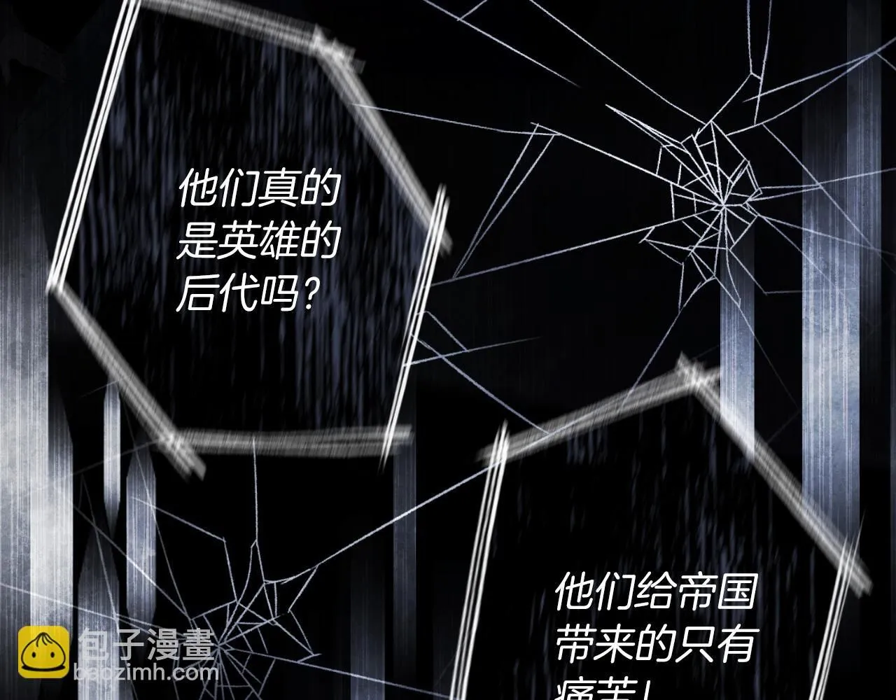 第25话 深夜召见29