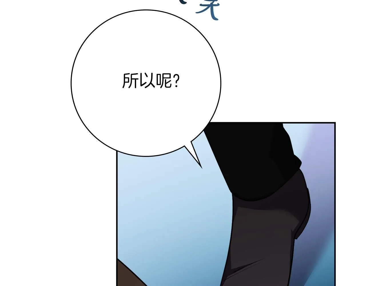 第22话 壁咚！58