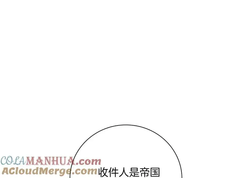 第39话 分隔两地92