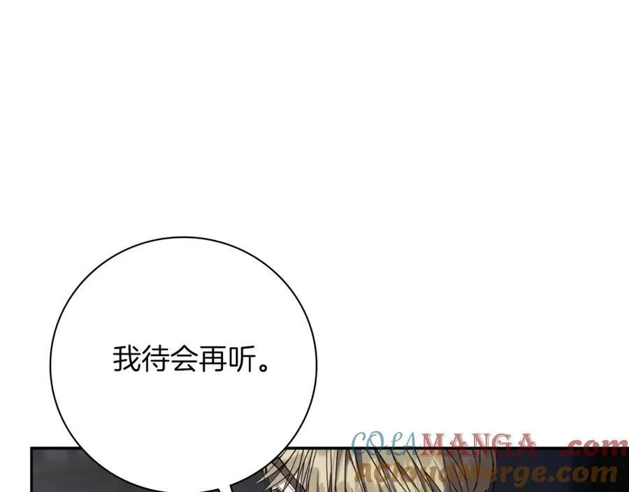 第44话 勾引180