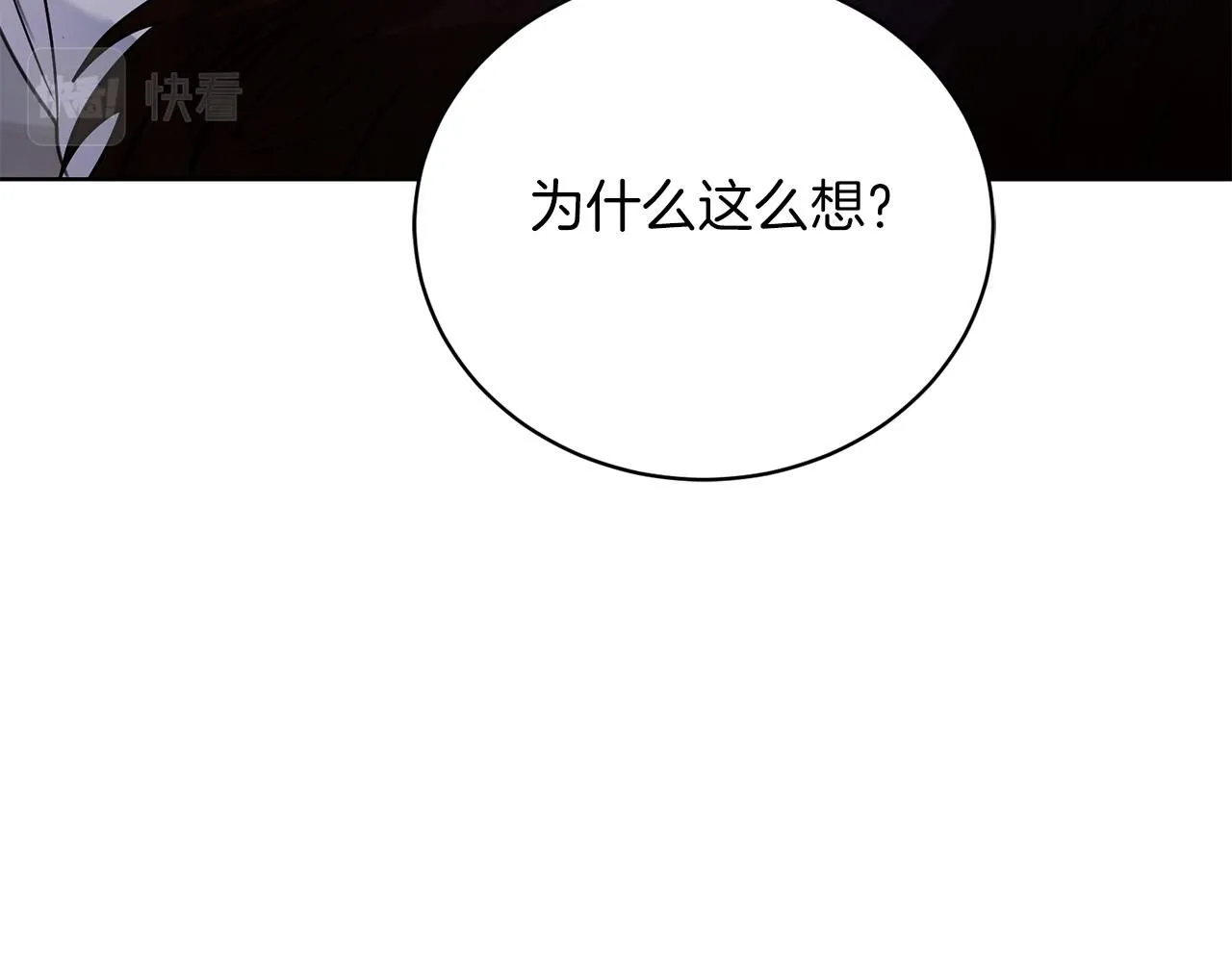第3话 还债的方式155