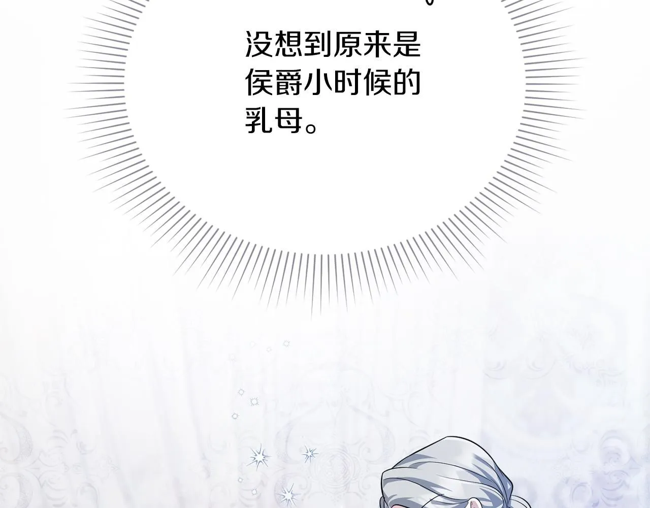 第11话 动摇57