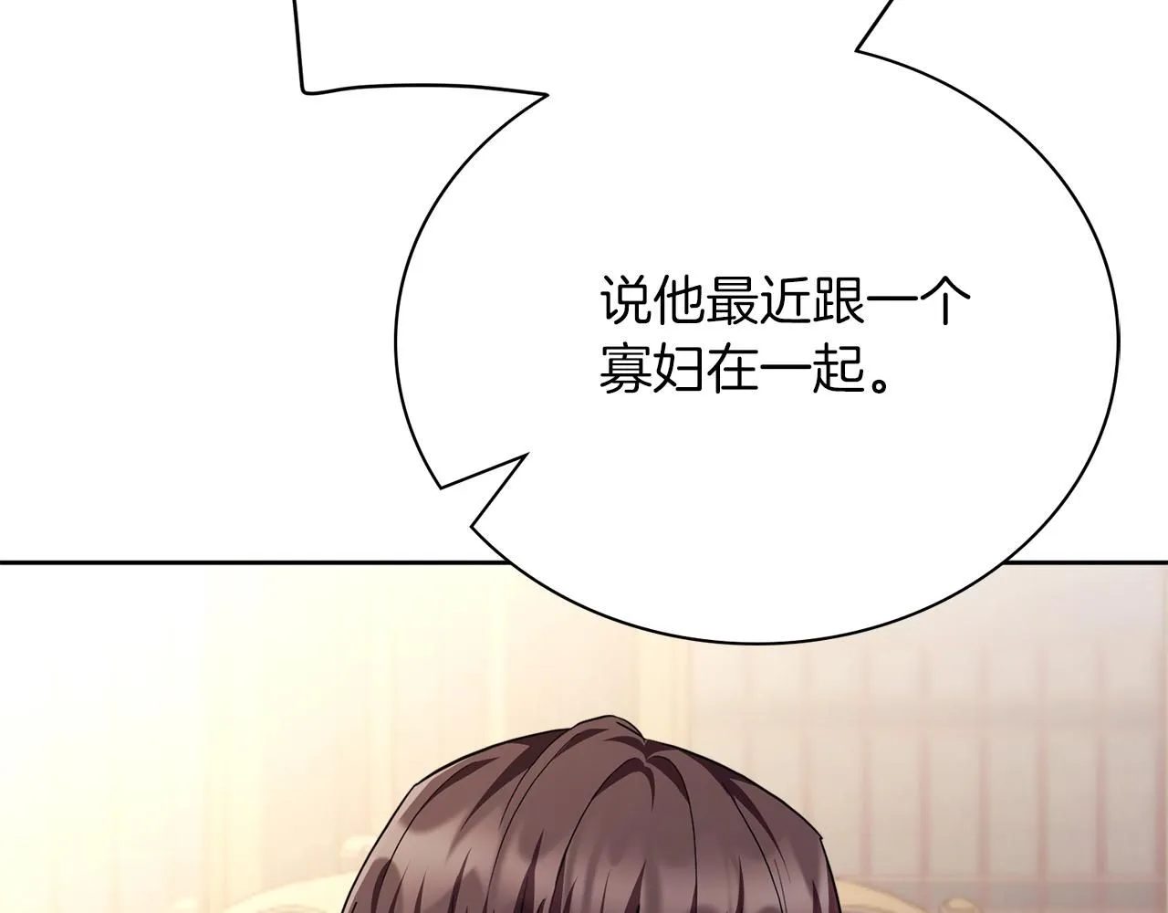 第10话 彻夜照料225