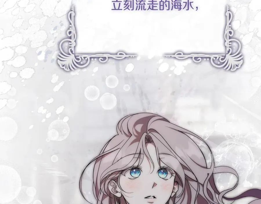 第49话 我的女人154