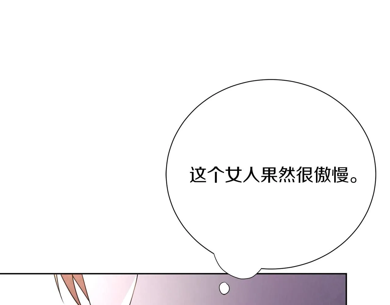 第12话 天才？！186