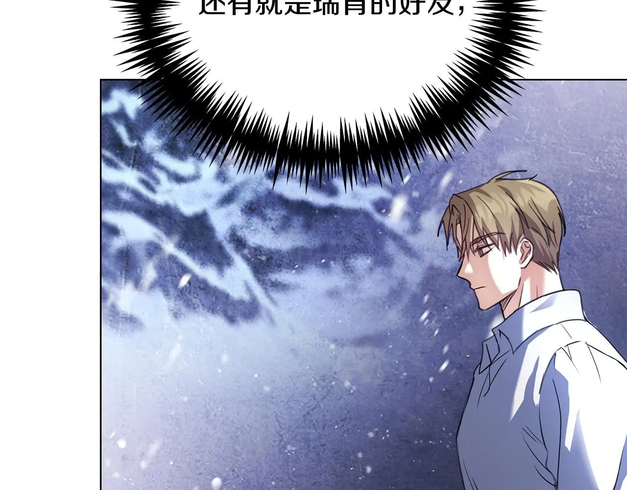 第3话 还债的方式54
