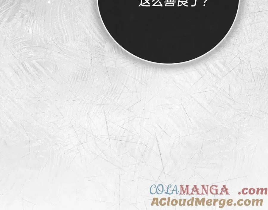 第50话 找回属于自己的位置192
