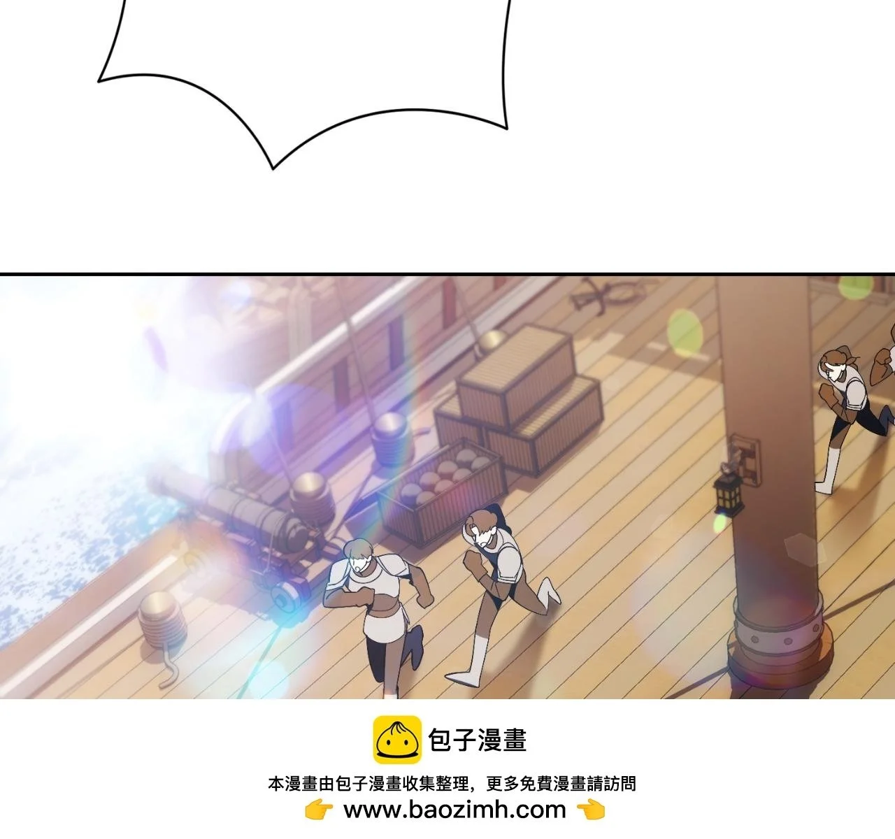 第37话 改变战术71
