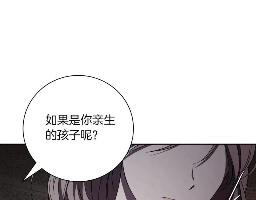 第46话 超级奶爸190