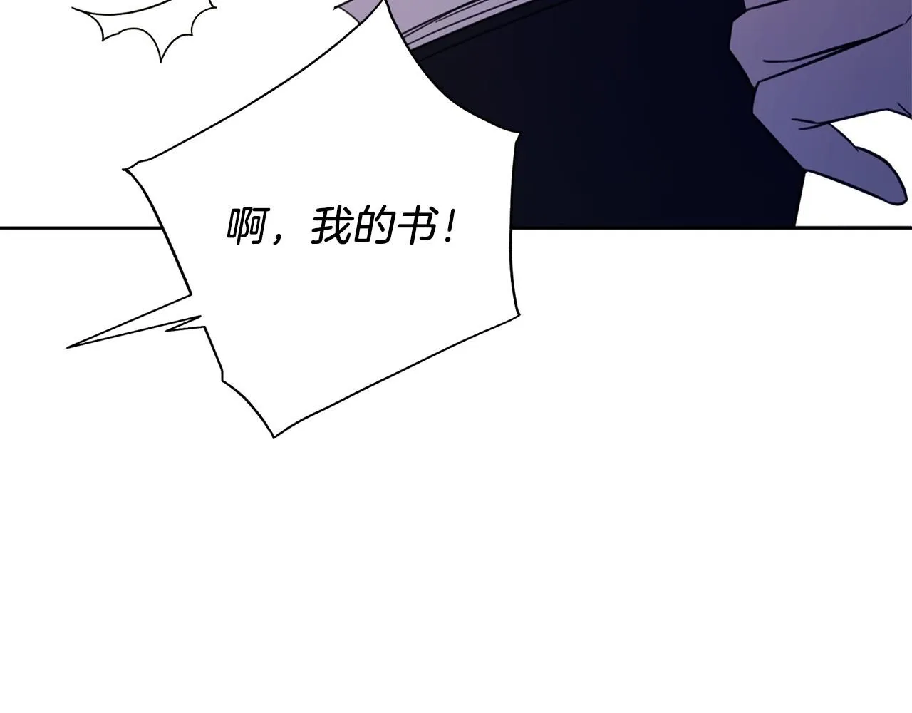 第14话 拒绝69