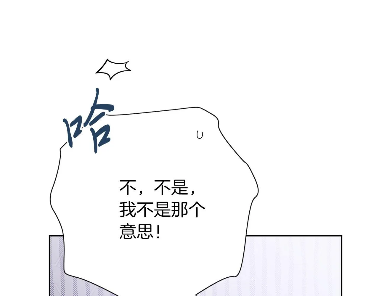 第23话 出逃142
