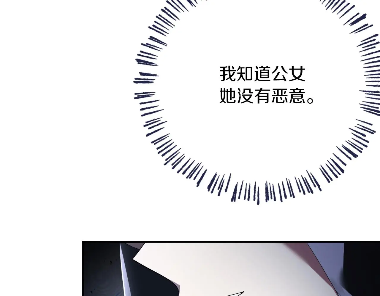 第34话 甜蜜时光168