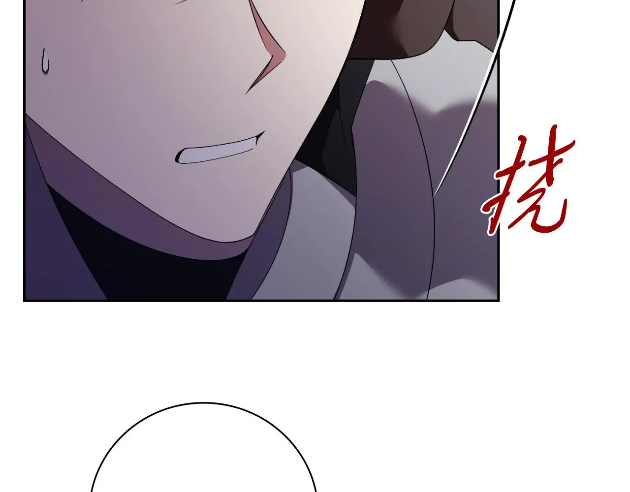 第33话 是否真心？！37