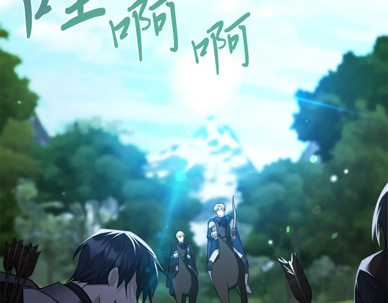 第13话 假寡妇14