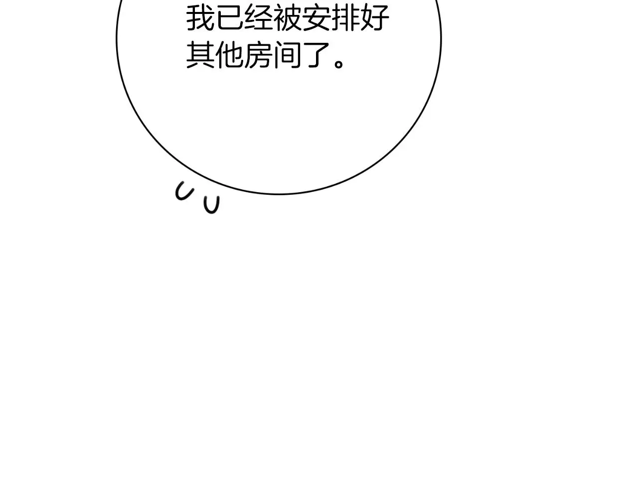 第34话 甜蜜时光142