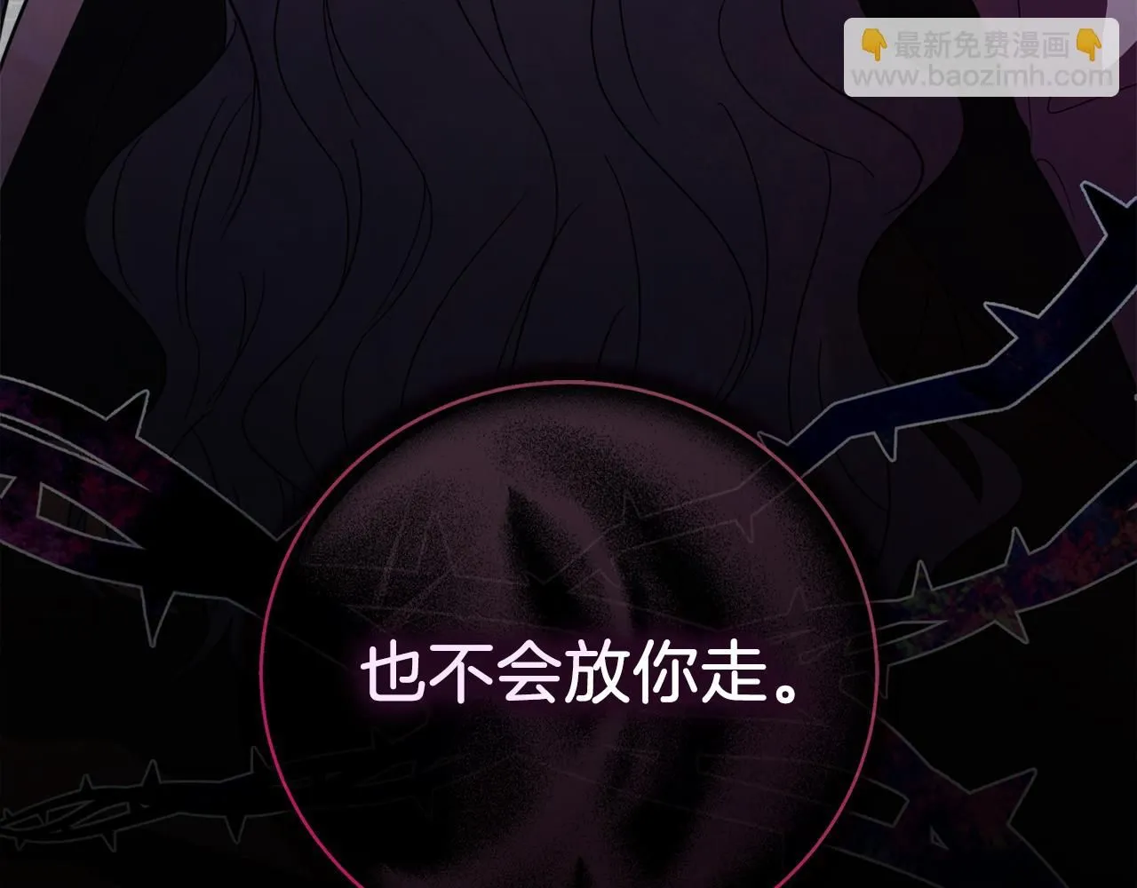 第14话 拒绝221