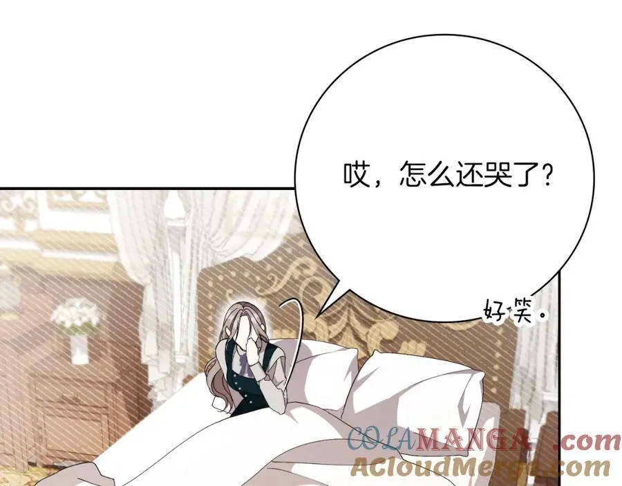 第46话 超级奶爸88