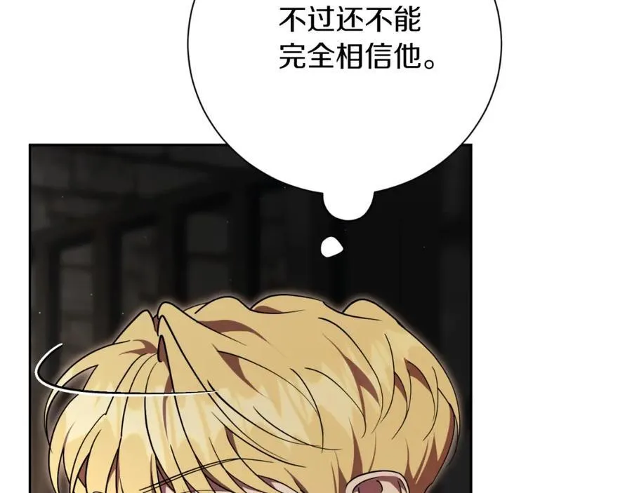 第49话 我的女人46