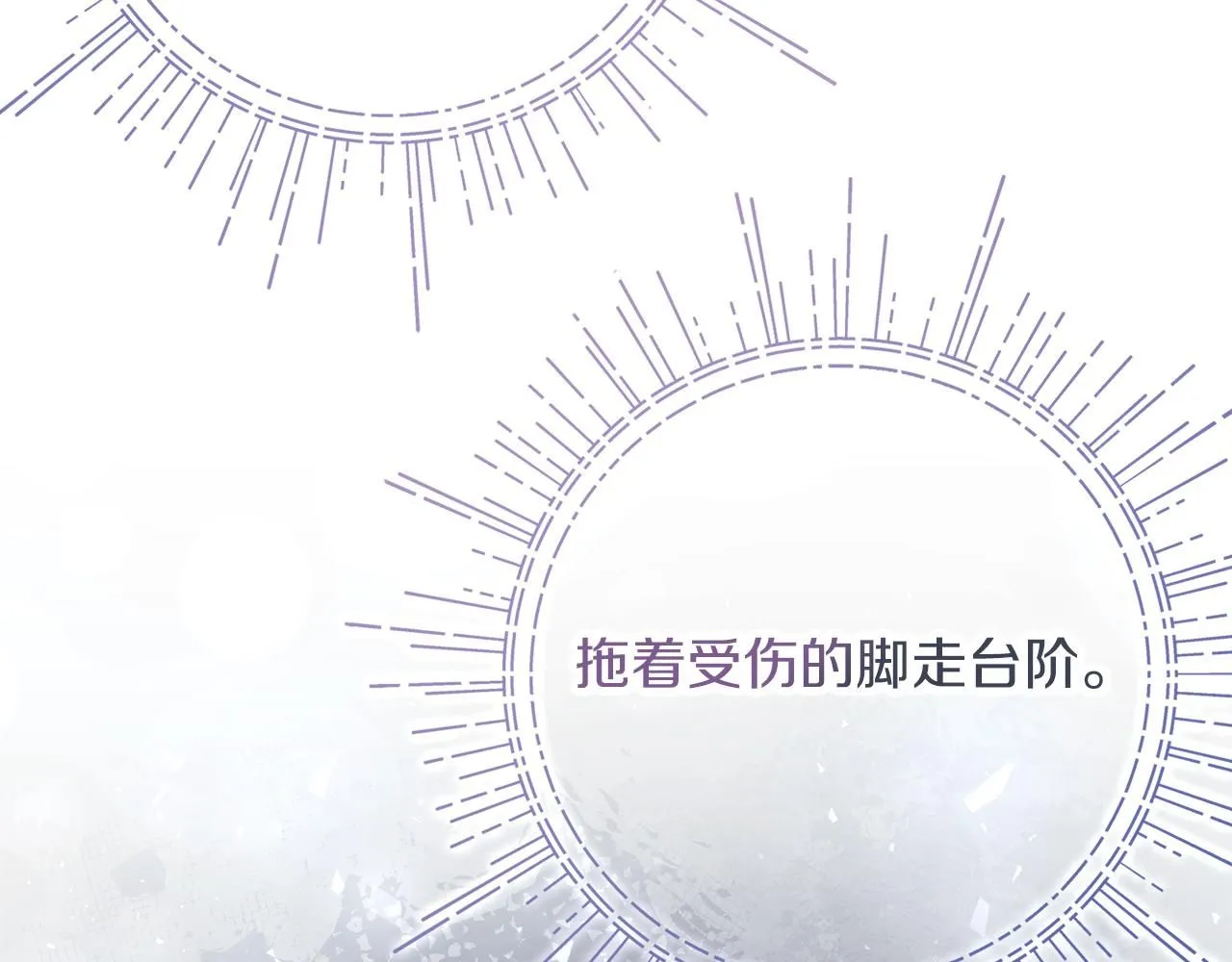 第12话 天才？！96