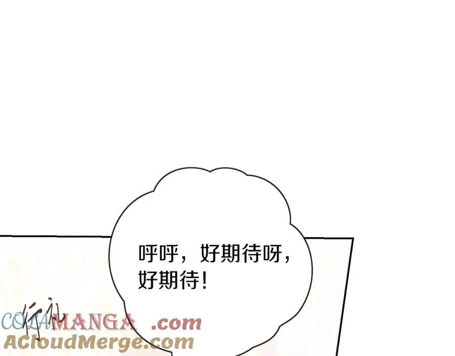 第47话 喜欢76