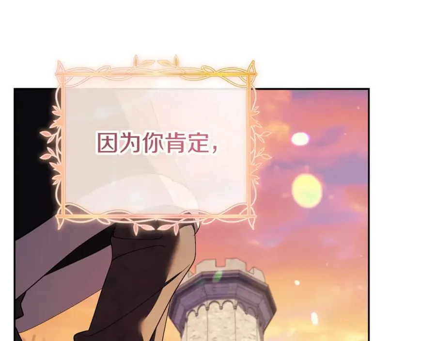 第47话 喜欢110