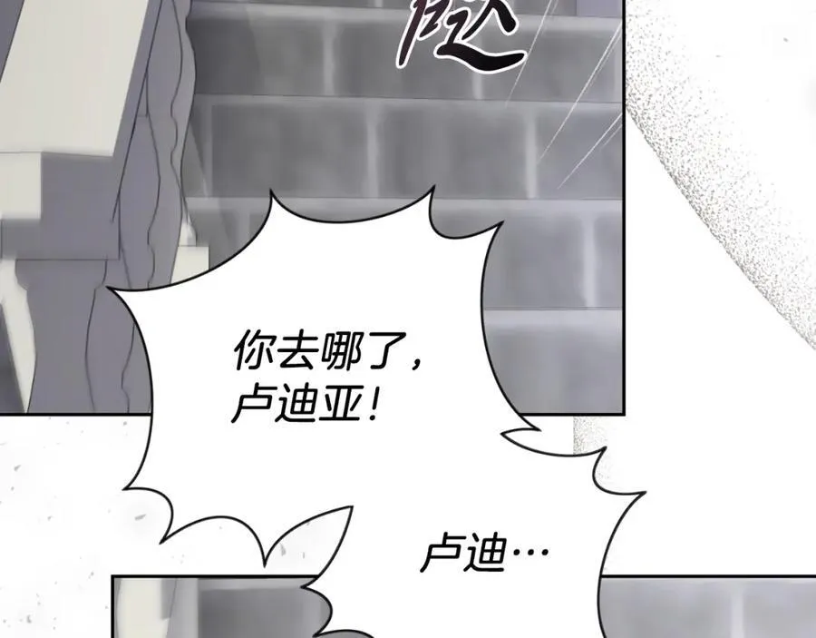 第46话 超级奶爸103