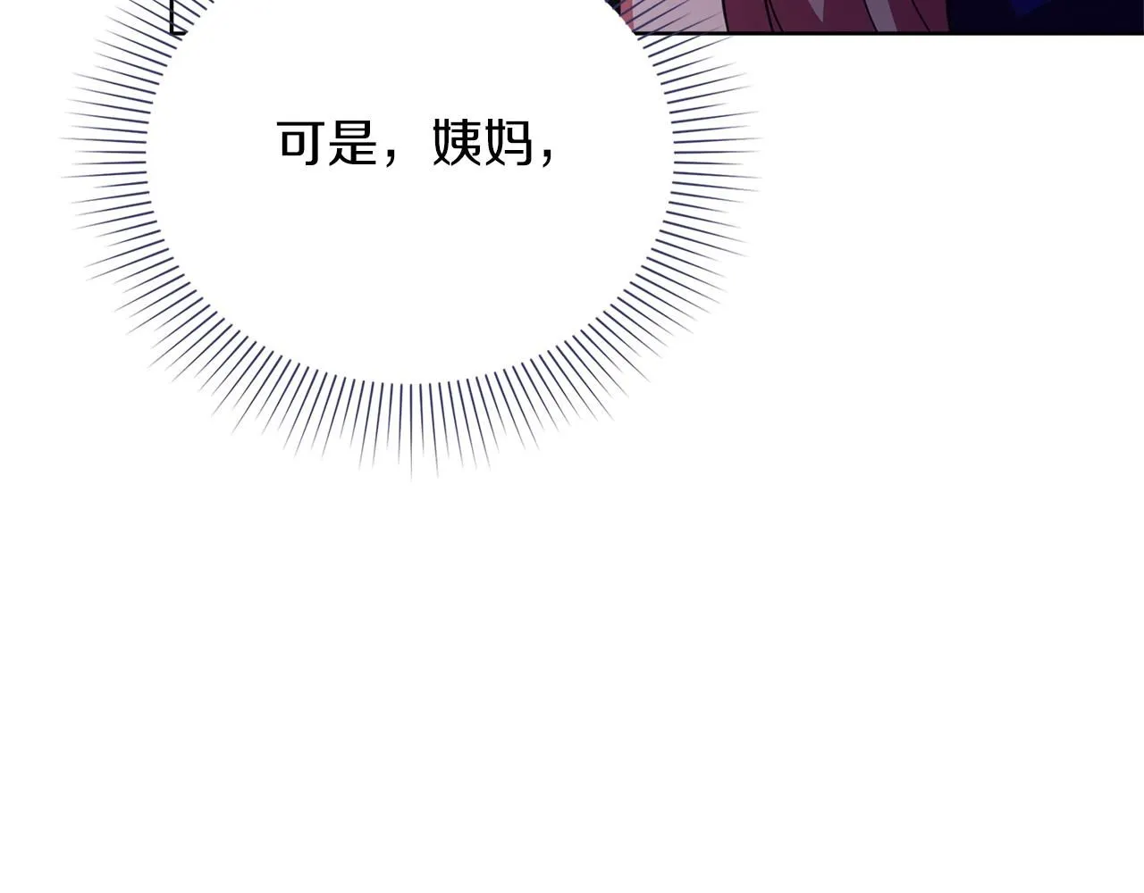 第15话 心痒难耐113
