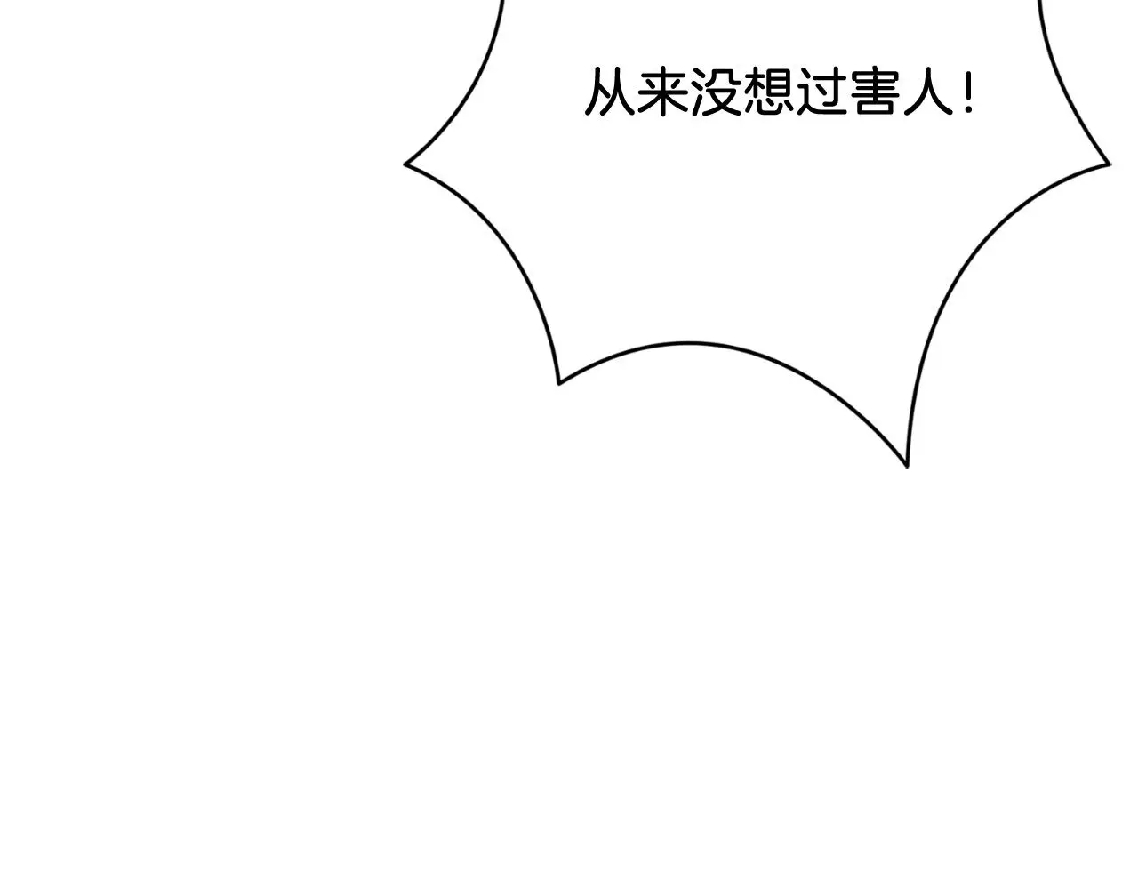 第28话 拼死相救184