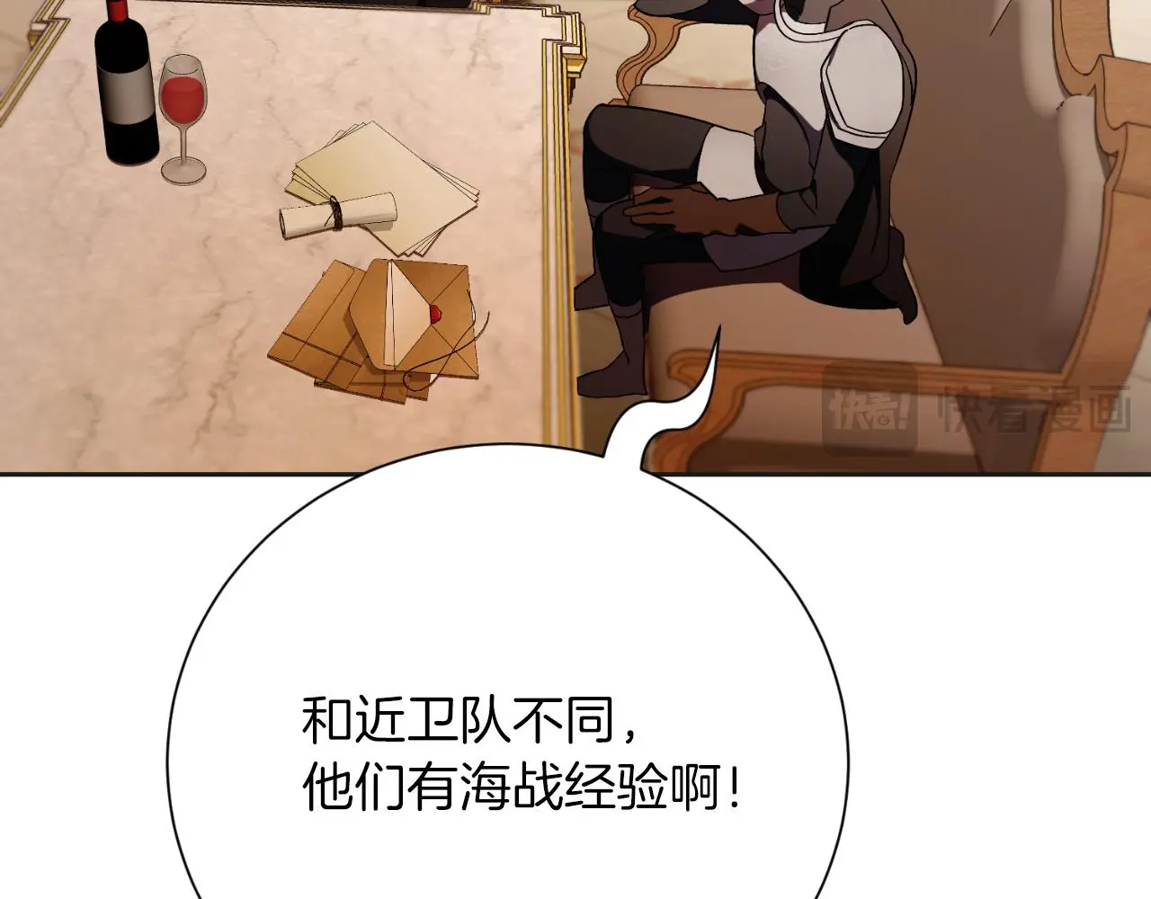 第35话 能发誓吗？65