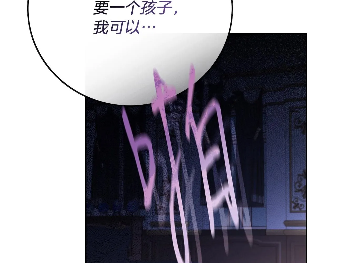 第17话 耳光！220