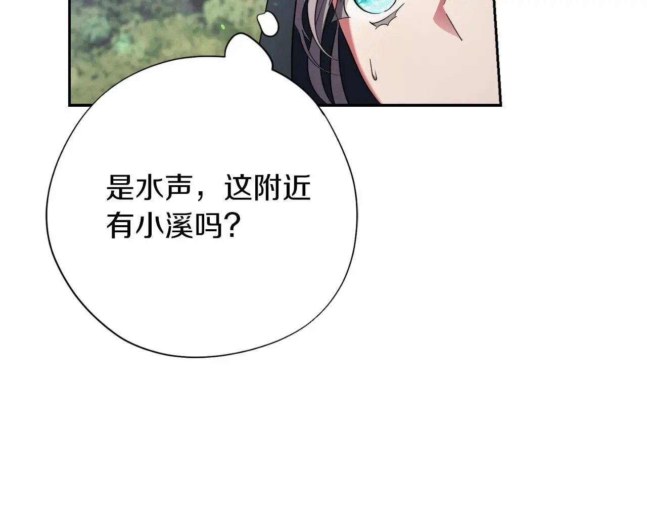 第27话 刺杀196