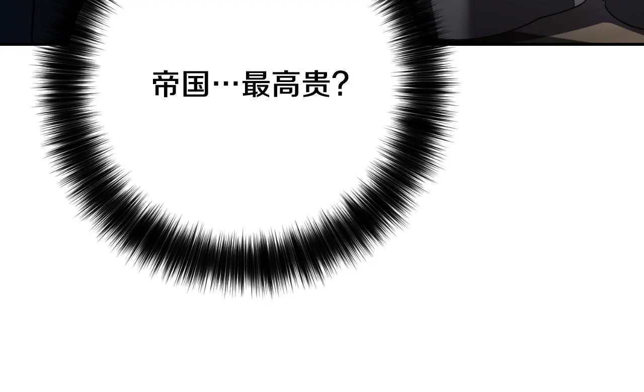 第35话 能发誓吗？43
