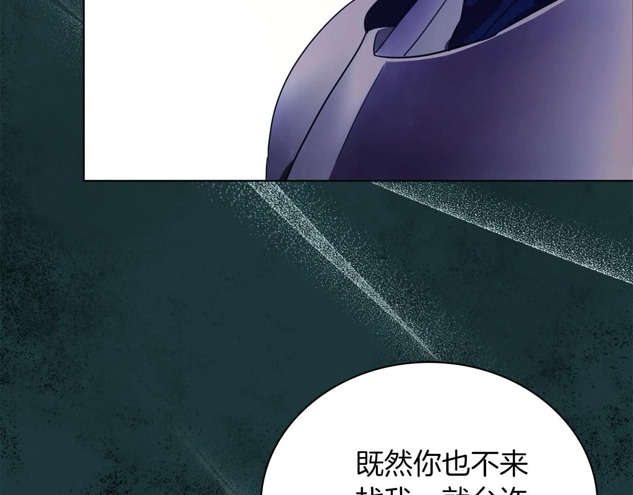 第5话 勾引？！52