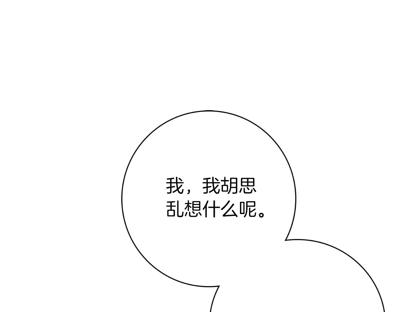 第27话 刺杀241