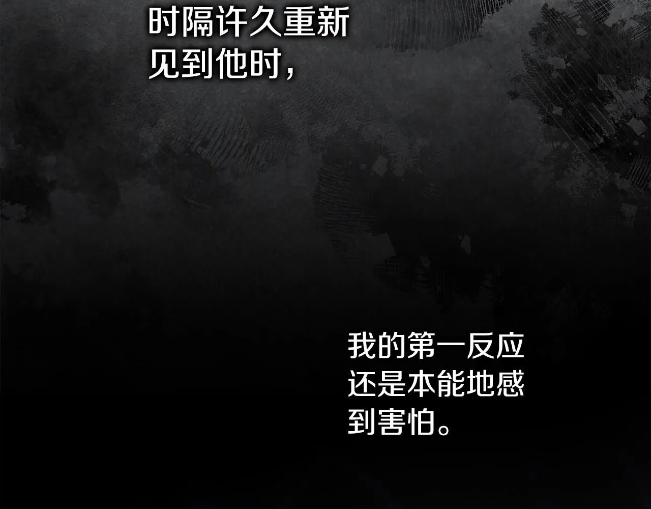 第20话 暗中偷窥28