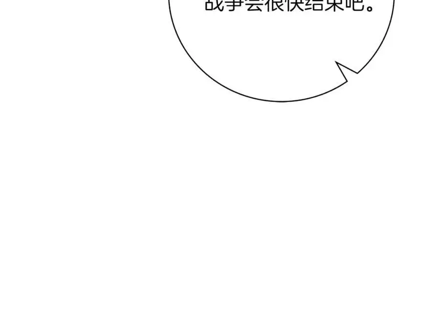 第39话 分隔两地27