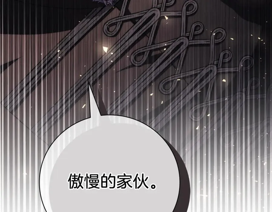 第44话 勾引21