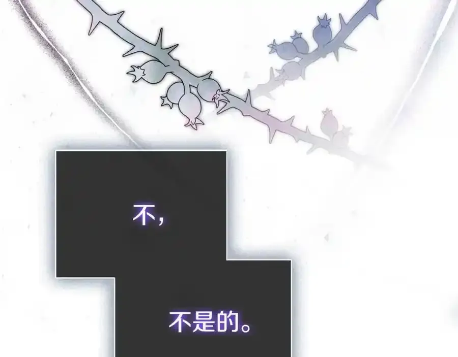 第41话 惨遭冷落？151