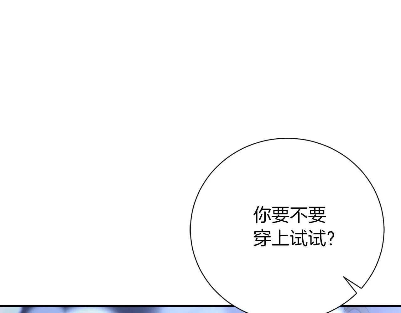 第36话 出征43
