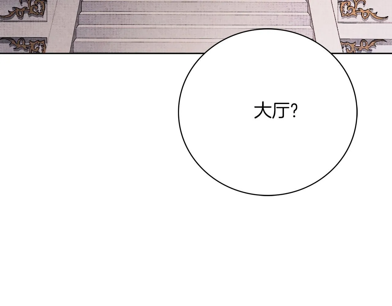 第12话 天才？！231