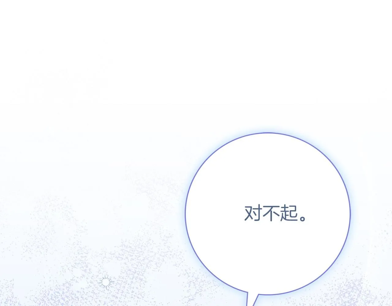 第22话 壁咚！11