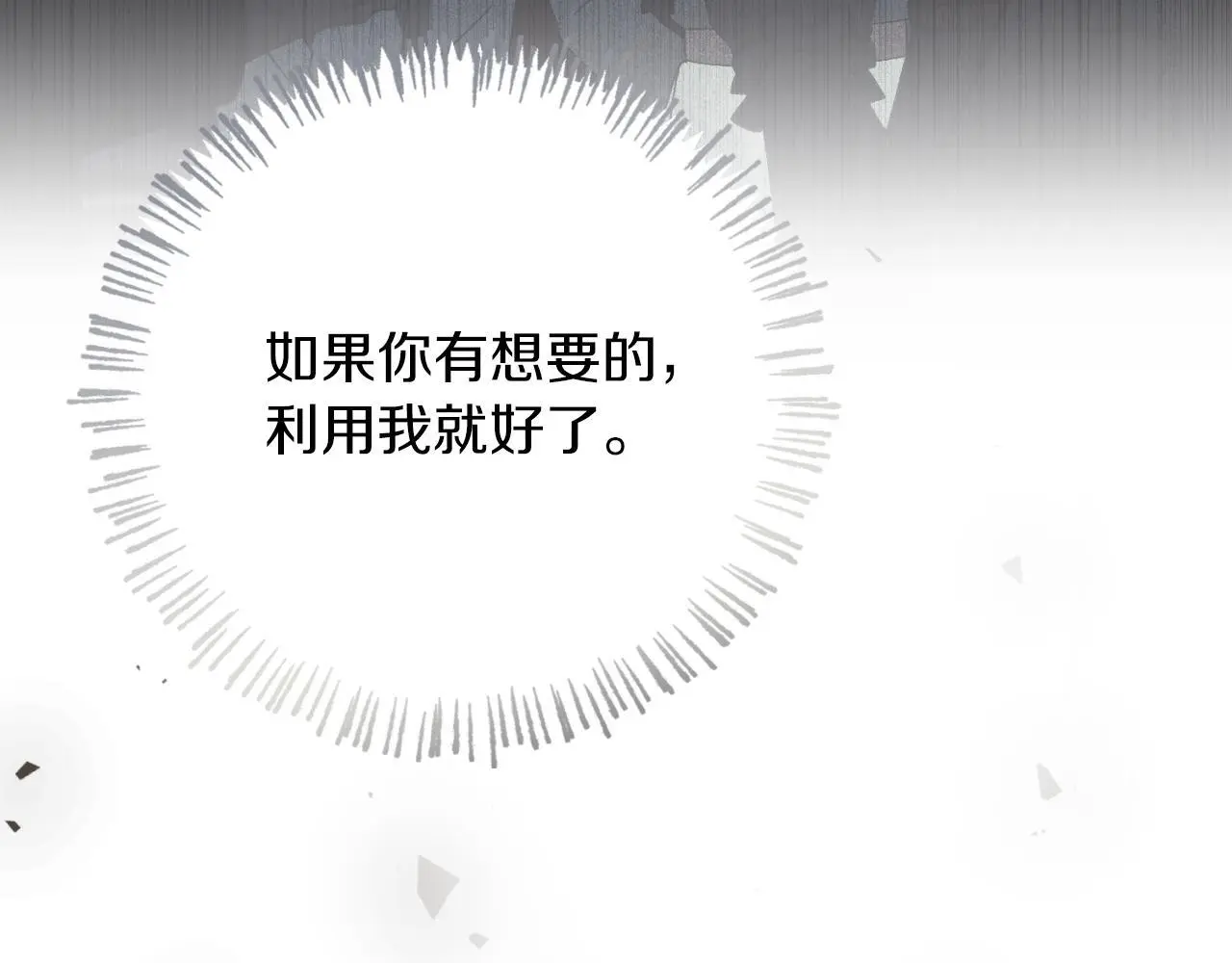 第36话 出征65