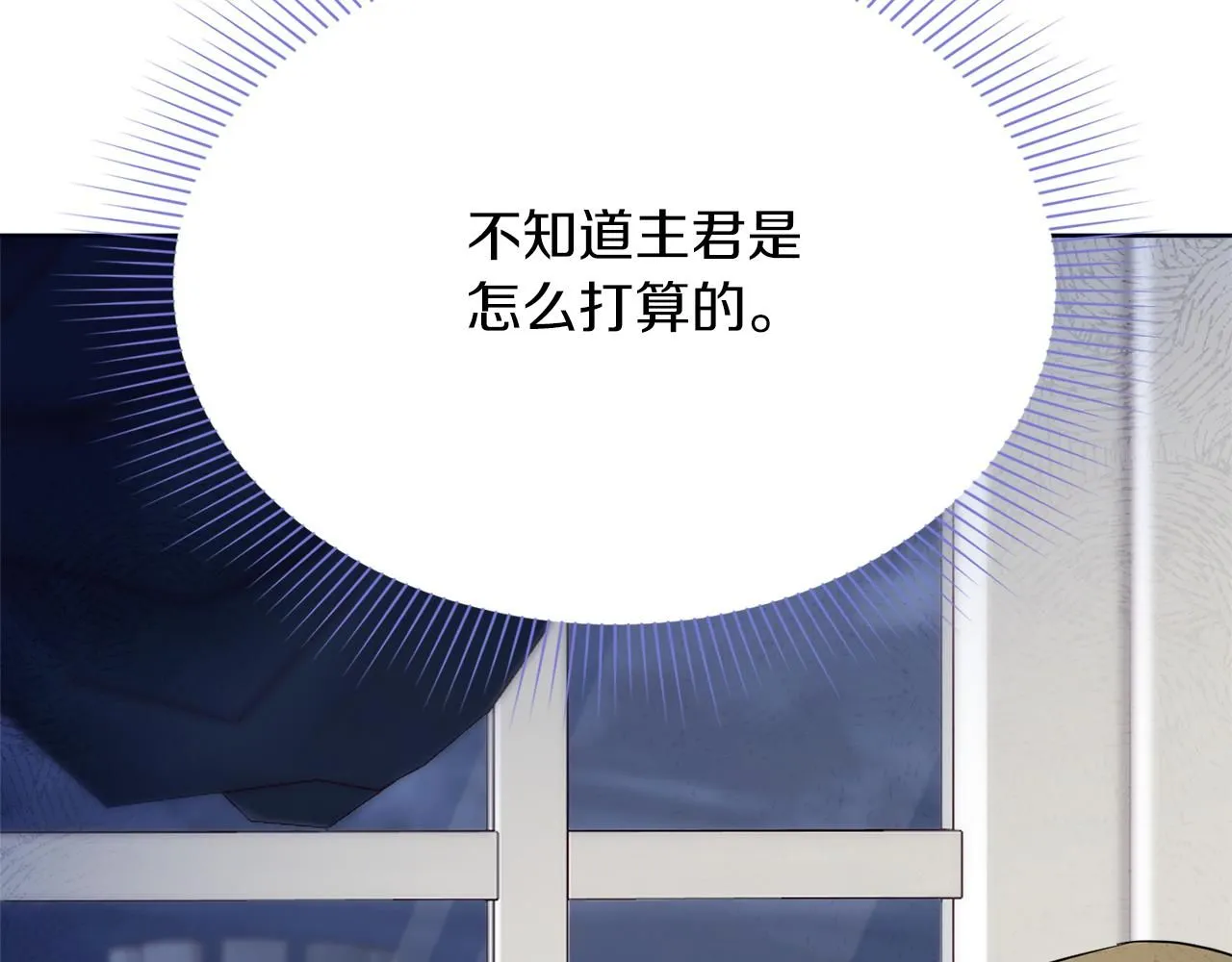 第11话 动摇184