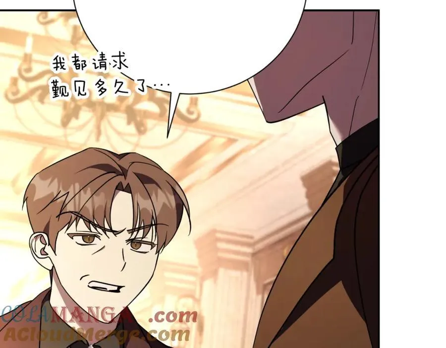 第49话 我的女人172