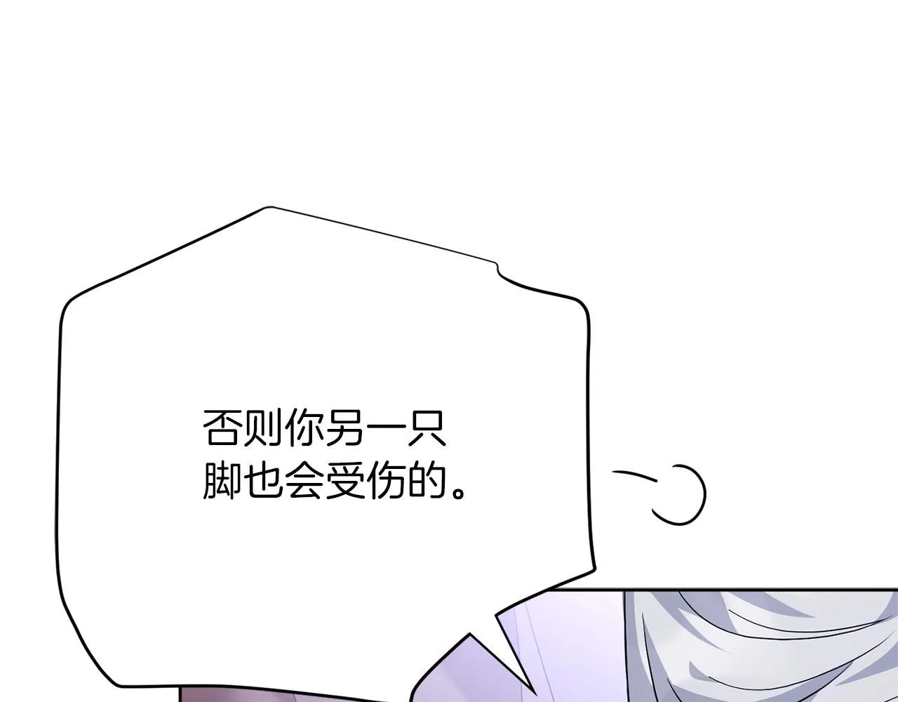 第11话 动摇61