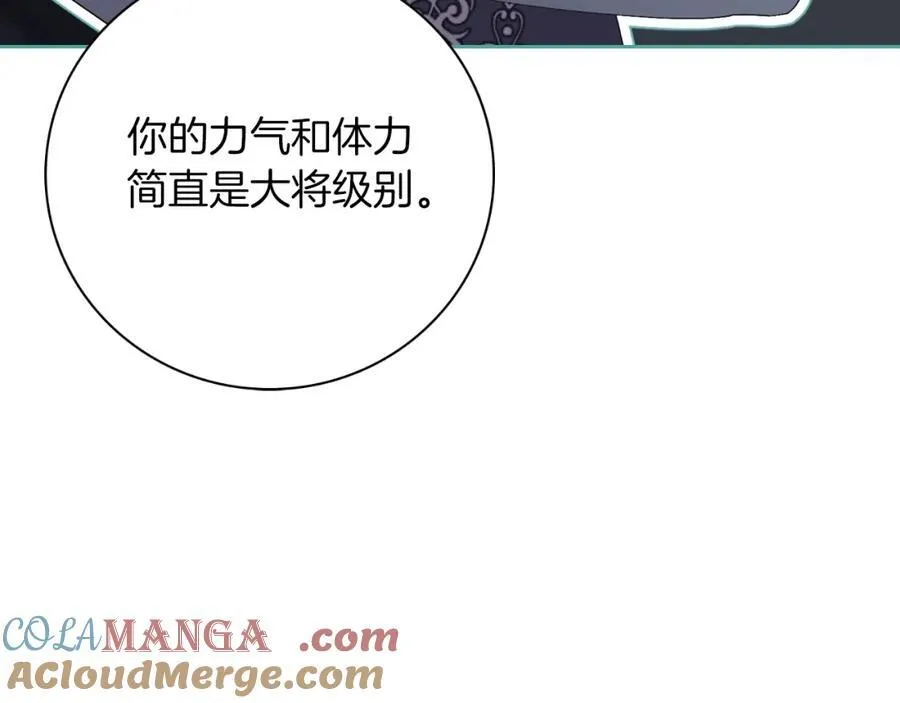 第47话 喜欢12