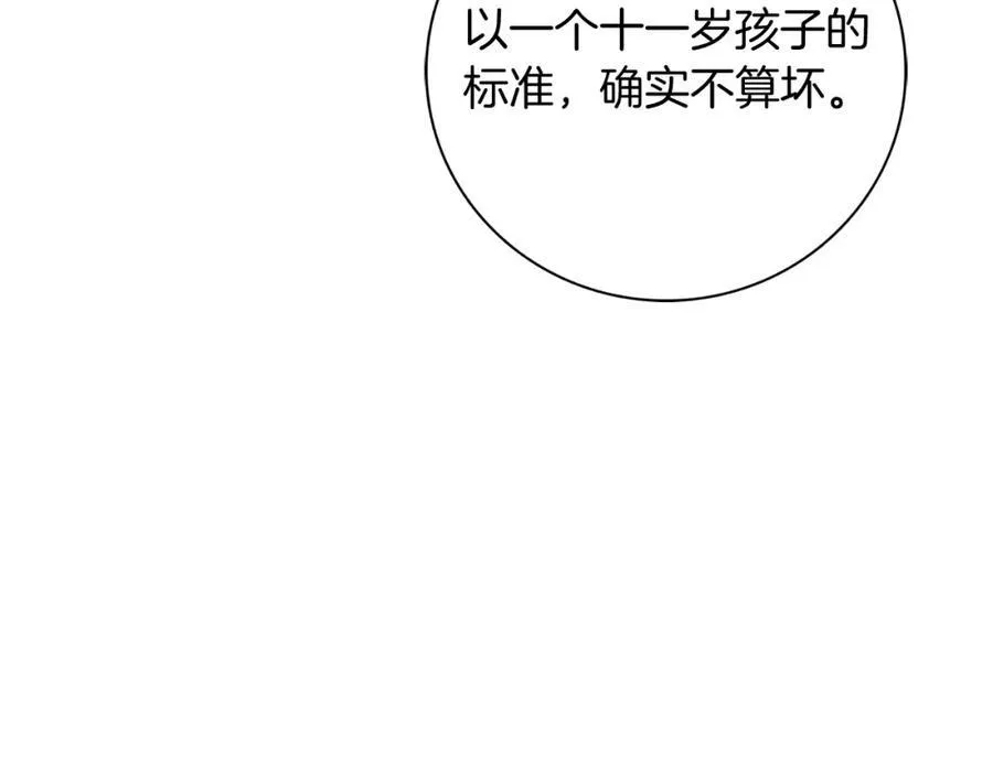 第43话 做情妇？49