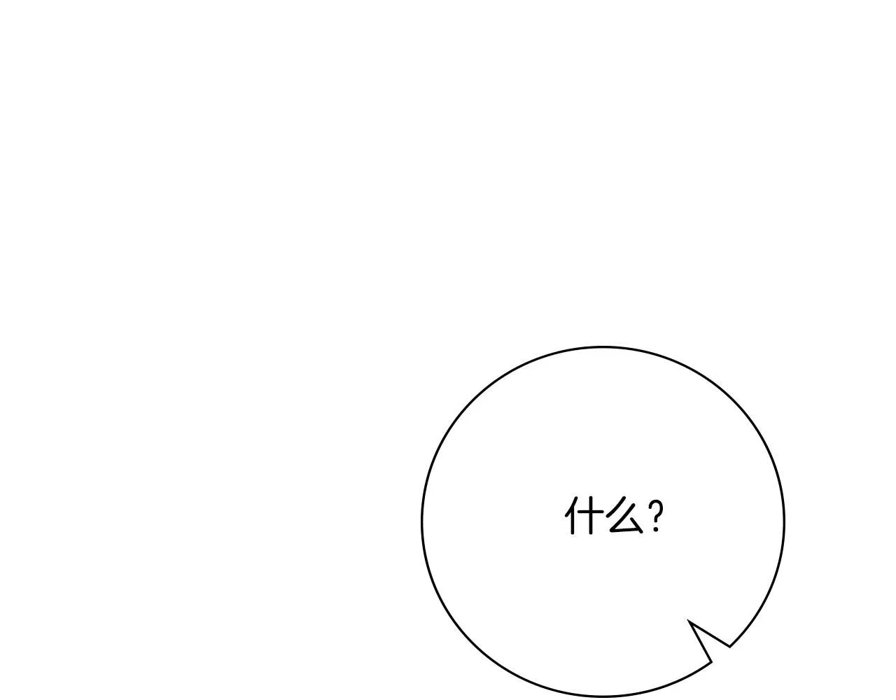 第22话 壁咚！23